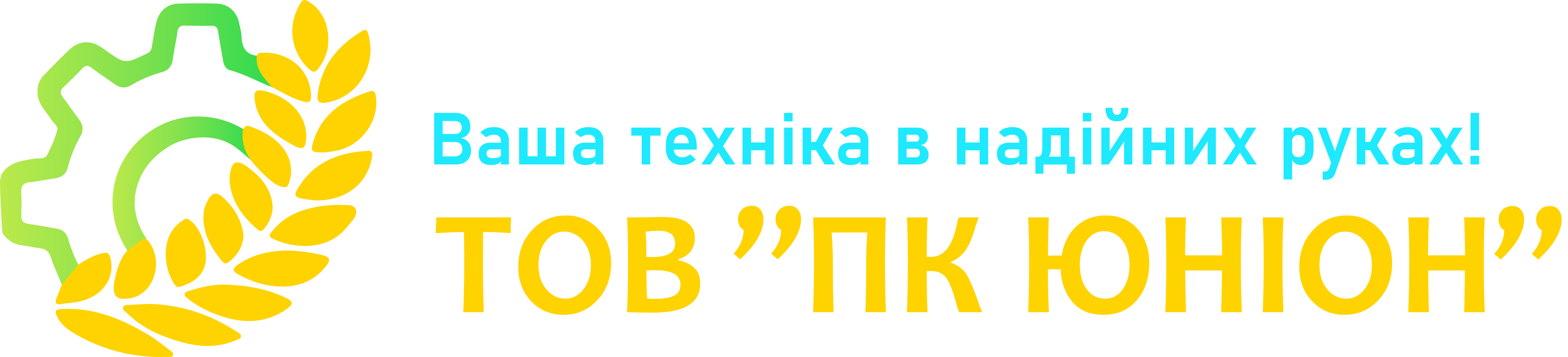 Продажа шин, автокамер и запчастей к сельхозтехнике, погрузчикам и ...